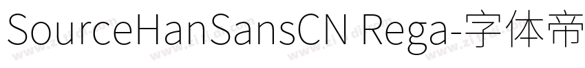 SourceHanSansCN Rega字体转换